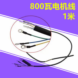 800W電機線電動車電摩耐高溫電機線