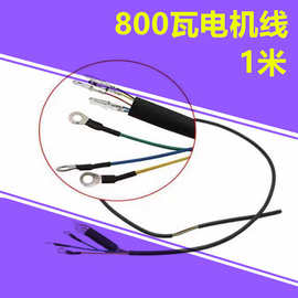 800W电机线电动车电摩耐高温电机线