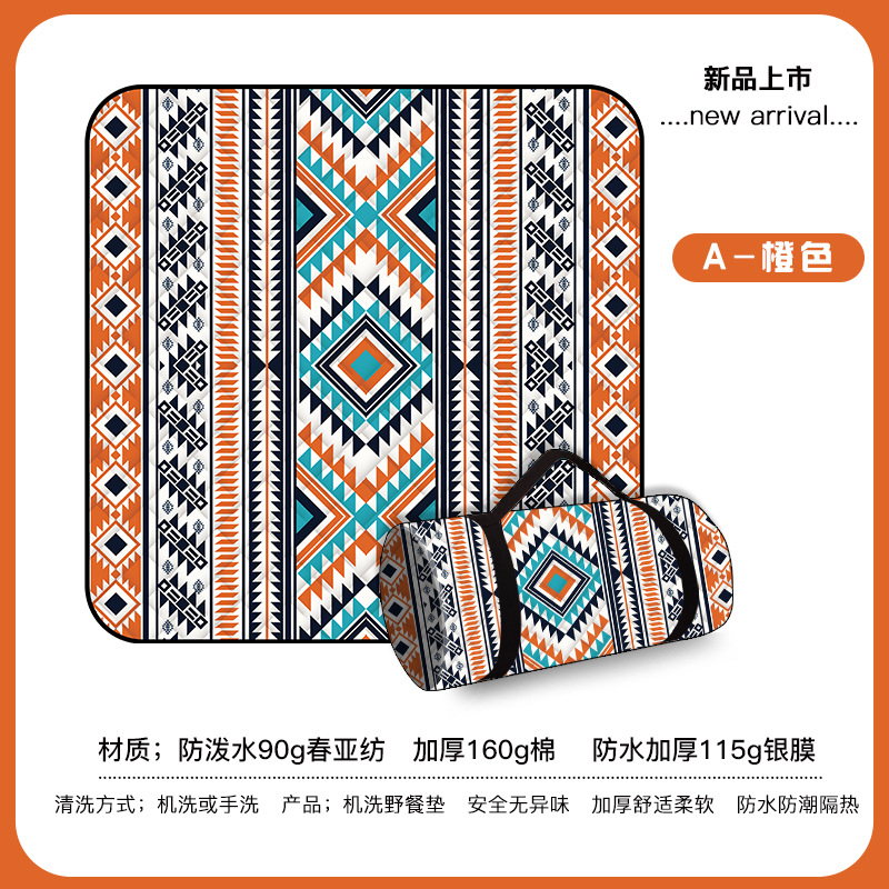주황색