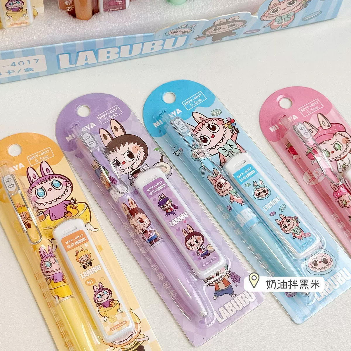 Automatic cartoon pencil for elementary school students, high quality set, 0.5mm
