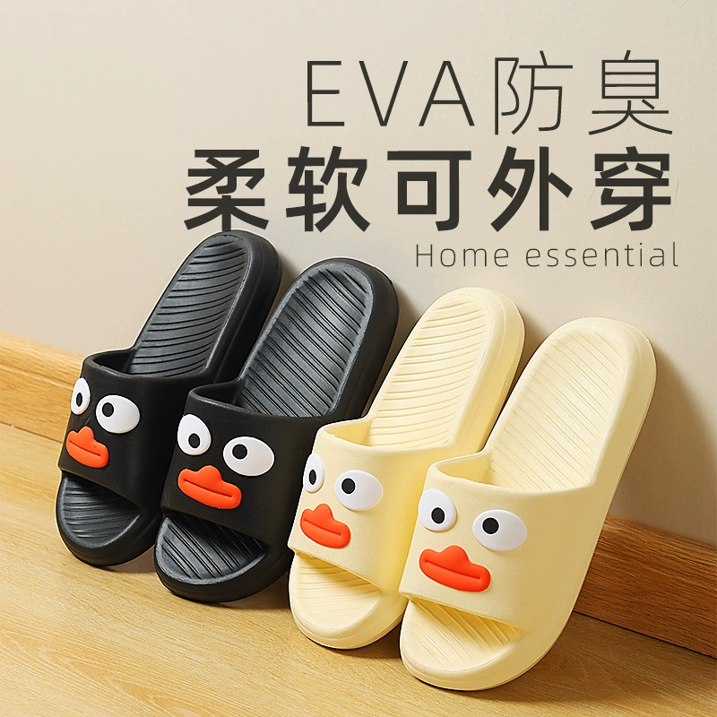 2024 новый стиль пара DIY тапочки для дома EVA тапочки для купания в ванной