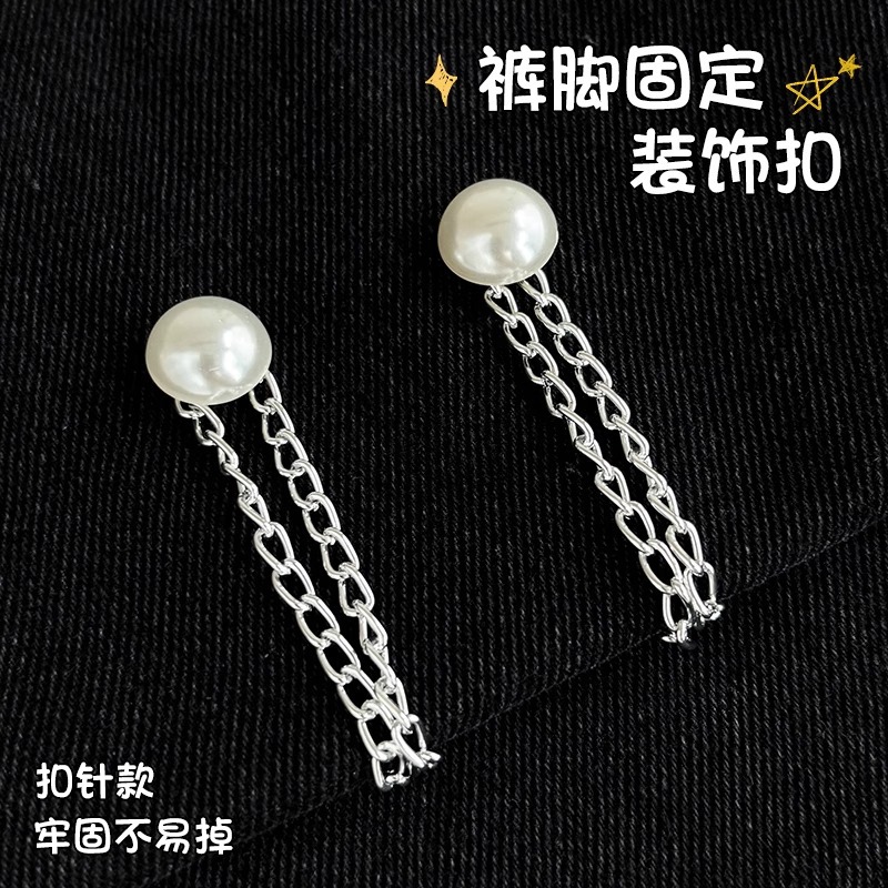 Pantalones perezosos pie de fijación hebilla de borde anti-raspación hebilla de atracción de cadena de artefactos de tierra corta la longitud de los pantalones de artefactos de fijación invisible hebilla oculta