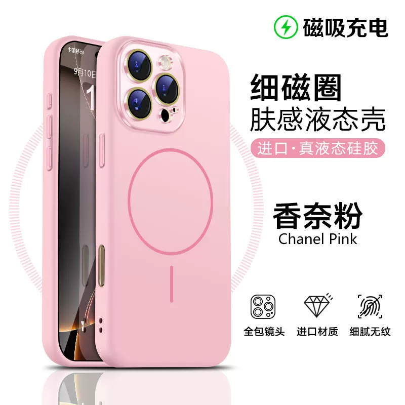 Apple, совместимый iPhone 16 Pro, силиконовый чехол для телефона, с защитой для объектива, защитный чехол, защита от падений