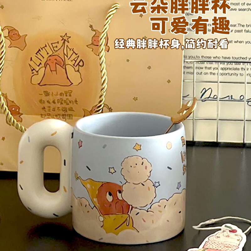 SOCCA星星人杯子情侣对杯七夕情人节女生生日礼物马克杯礼盒装无|undefined