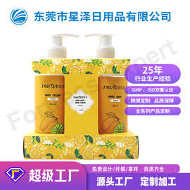 清洁滋养洗手液handwash  温和滋润持久留香护手霜hand cream套装