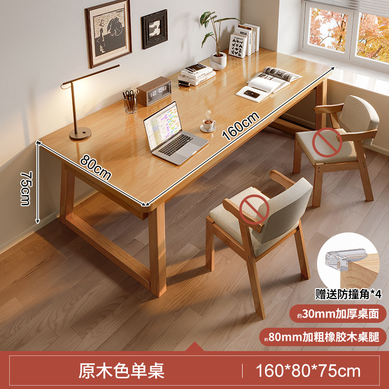 Mesa de caligrafía, mesa de caligrafía, mesa de dibujo, mesa de escritorio de pincel, mesa de lectura de madera maciza para dos personas.