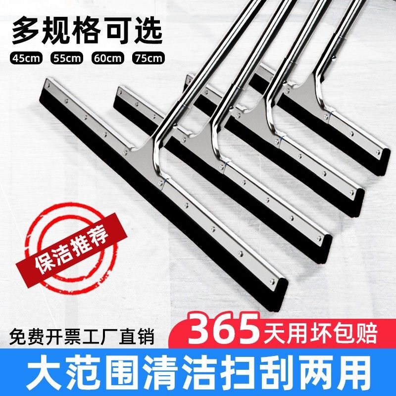 Carefully Selected Cross-Border Magic Broom with Large Squeegee, Commercial Silicone Floor Scraper, Hotel Cleaning Bathroom Squeegee Broom