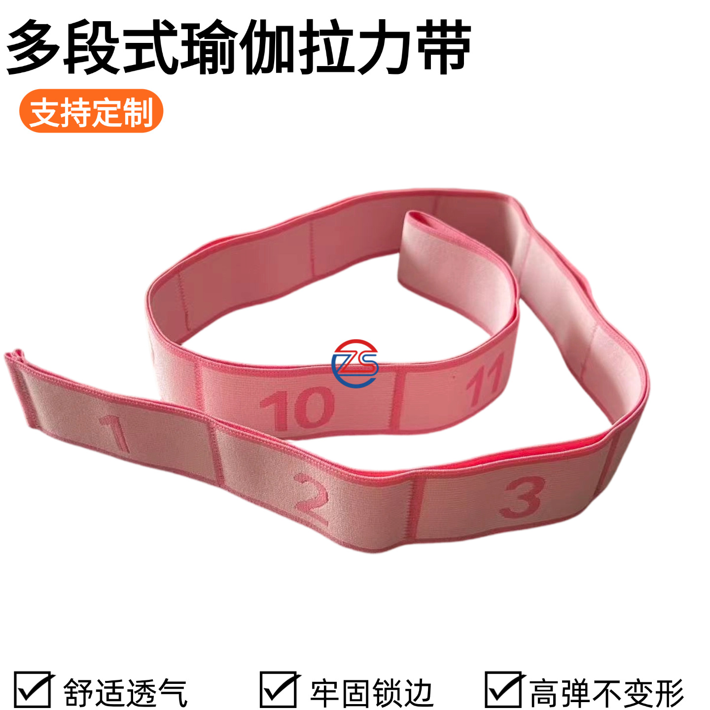 Yoga Stretching Band with Numbered Segments for Dance and Body Shaping, Elastic Band for Back and Shoulder Posture Training