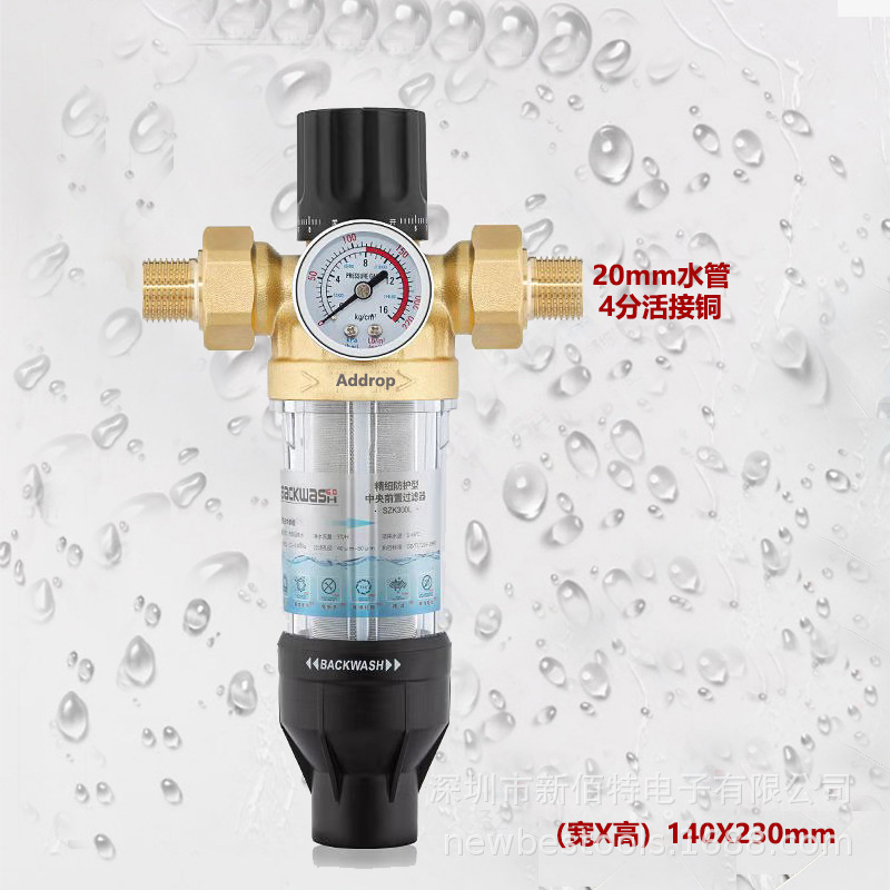 Neutral Filtro frontal central grifo para purificación de agua purificador de agua hogar lavado y raspado elemento de filtro de acero inoxidable Nuevo