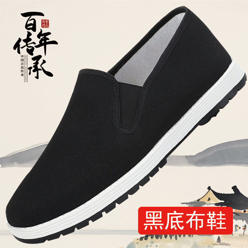 클래식 고무 베이스 패브릭