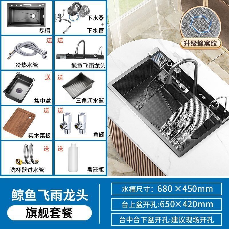 Acero inoxidable 304 fregadero espeso lluvia volante cascada de visualización digital mono ranura panal nano relieve ballena cocina lavado de verduras