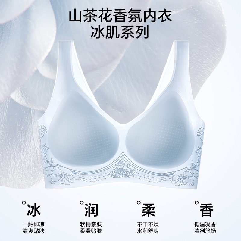 Breathable Floral-Scented Ice Silk Bra with a Cool Feel, Designed for Small Busts, Featuring a Beautiful Back and Embossed Camellia Fragrance for Women Breathable Floral-Scented Ice Silk Bra with a Cool Feel, Designed for Small Busts, Featuring a Beautiful Back and Embossed Camellia Fragrance for Women
