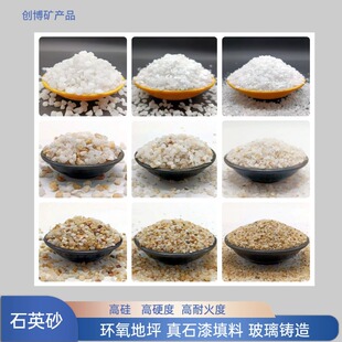 ˮ̎��ʯӢɰ��ɰ���Pұ���T��ʯӢɰ�V���ͻ���|��������ʯӢɰ