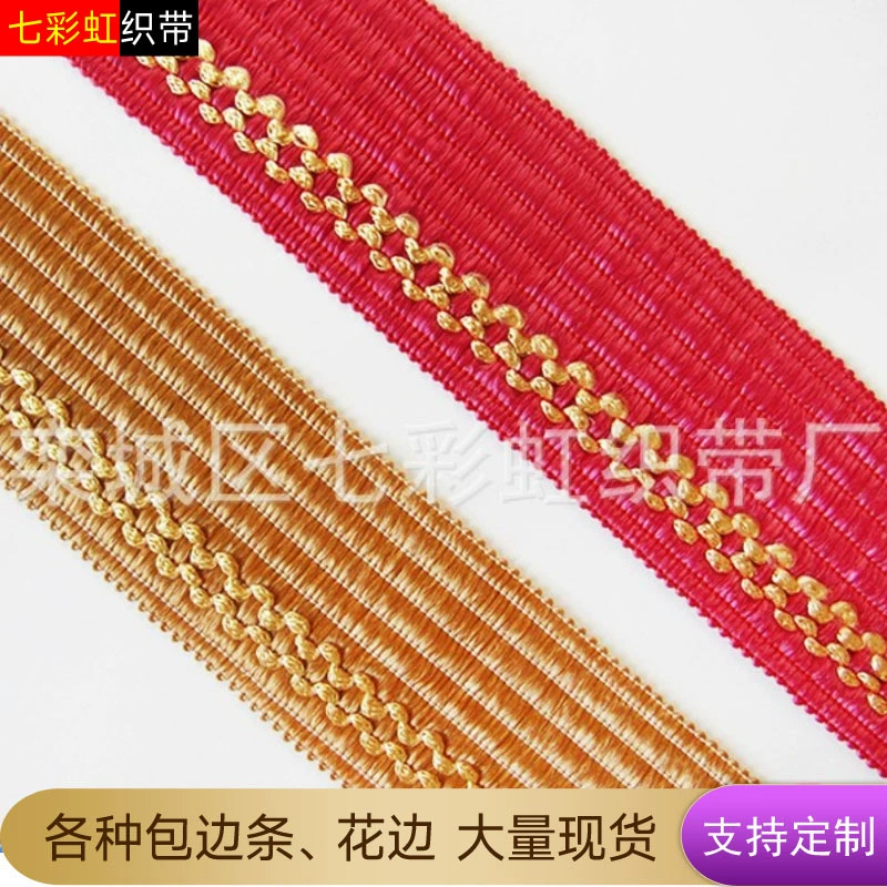 Производитель обработки кромок ковриков, подушек для краёв ковриков, полос для краёв ковриков для скалолазания, напольных ковриков, ковриков для поклонения, тесьмы для краёв ковриков