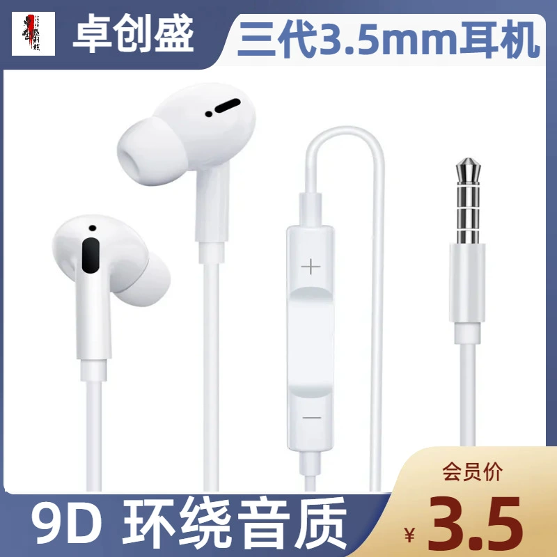 Apple, huawei, совместимые с медными наушники, 3,5 мм, Android, проводное управление