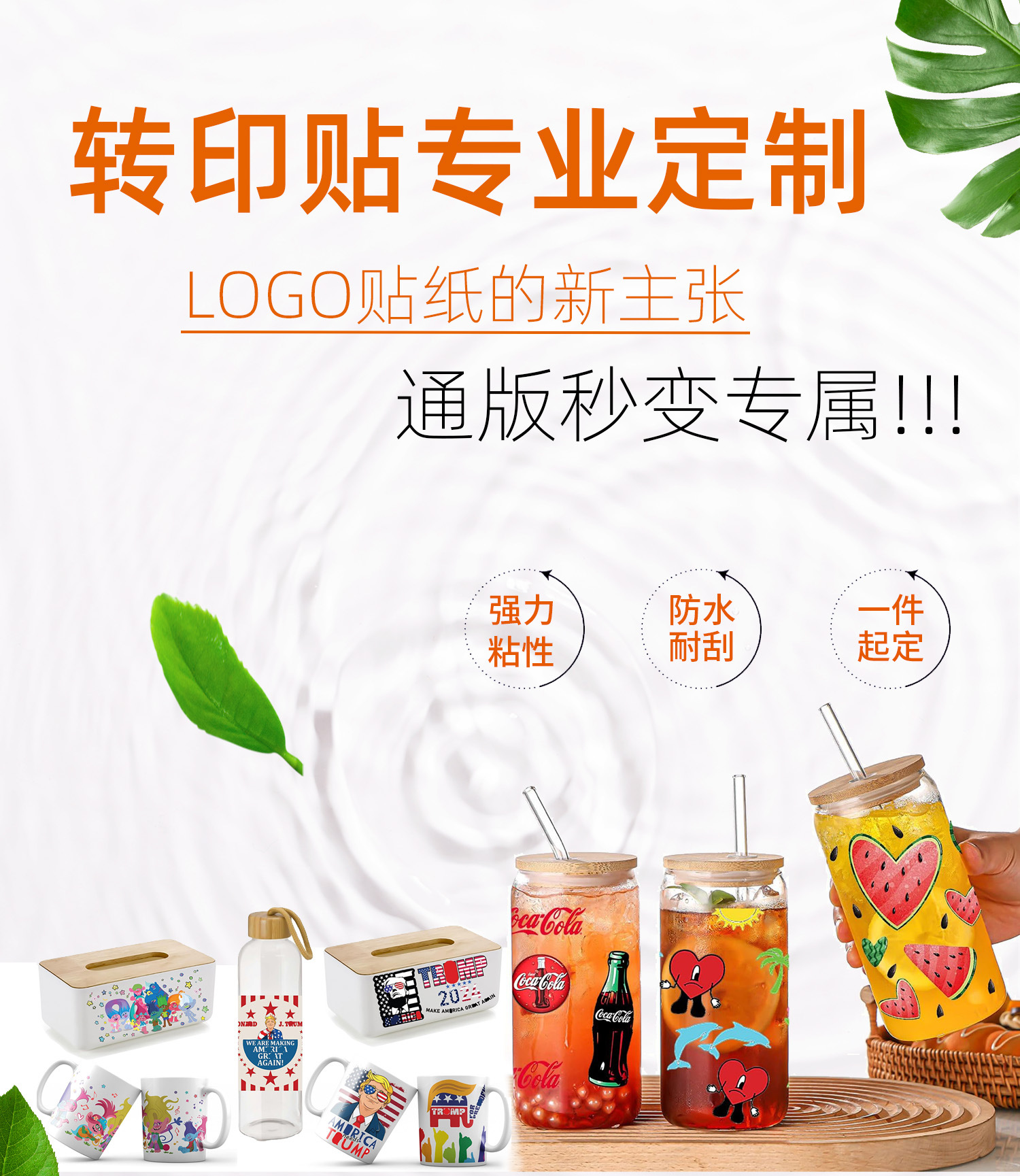详情页001