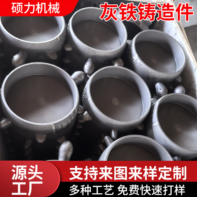 铸造加工件异形非标铸造件五金灰铁球铁铸造金属配件翻砂灰铁铸件