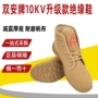 双安劳保防滑防静电劳保鞋
