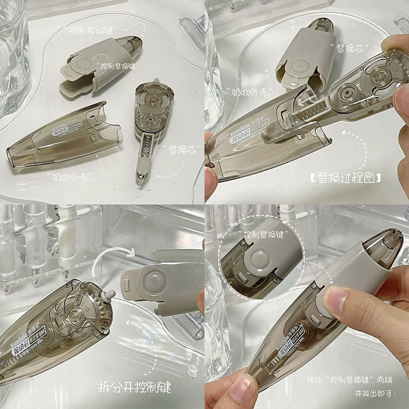 Pequeño libro rojo explosivo correa de corrección de presión correa de revestimiento de núcleo reemplazable correa de revestimiento de supercapabilidad correa de corrección antiadherente de gran capacidad