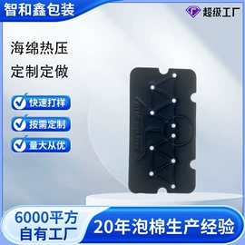 辅助包装材料