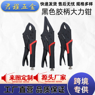 Black Powerful Pliers with Rubber Handle, Round Mouth, Straight Mouth, Powerful Pliers, Industrial Grade Pliers, Rust-Proof, Multi-Functional Rubber Handle, Powerful Pliers