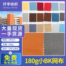 �F؛���l СBK�W��͸���ź� D01ᘿ�Ь�ľWBK Ь�|���C�׾W�����l