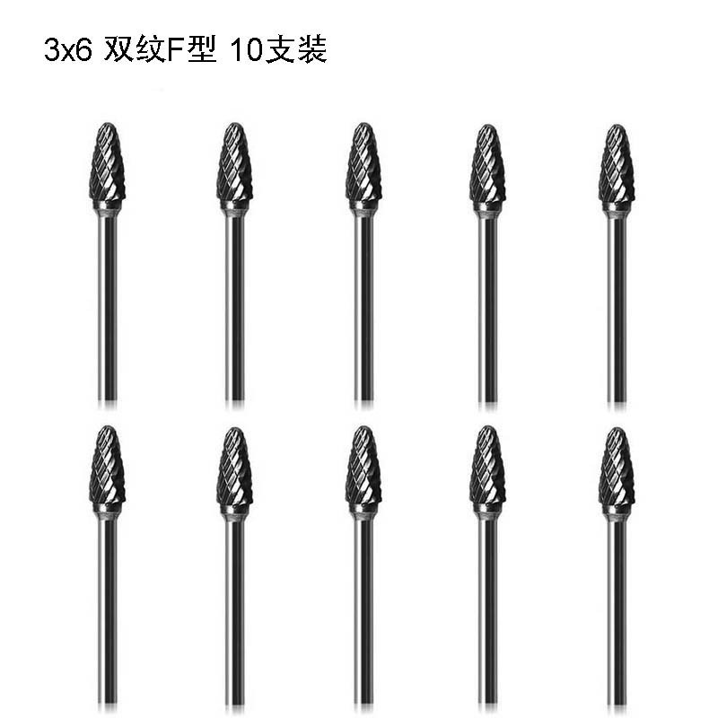 タングステン鋼研磨ヘッド3*6単双紋硬質合金回転やすりセット彫刻フライス合金研磨ヘッド|undefined