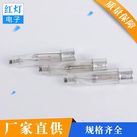 测电笔;氖灯;气体放电灯