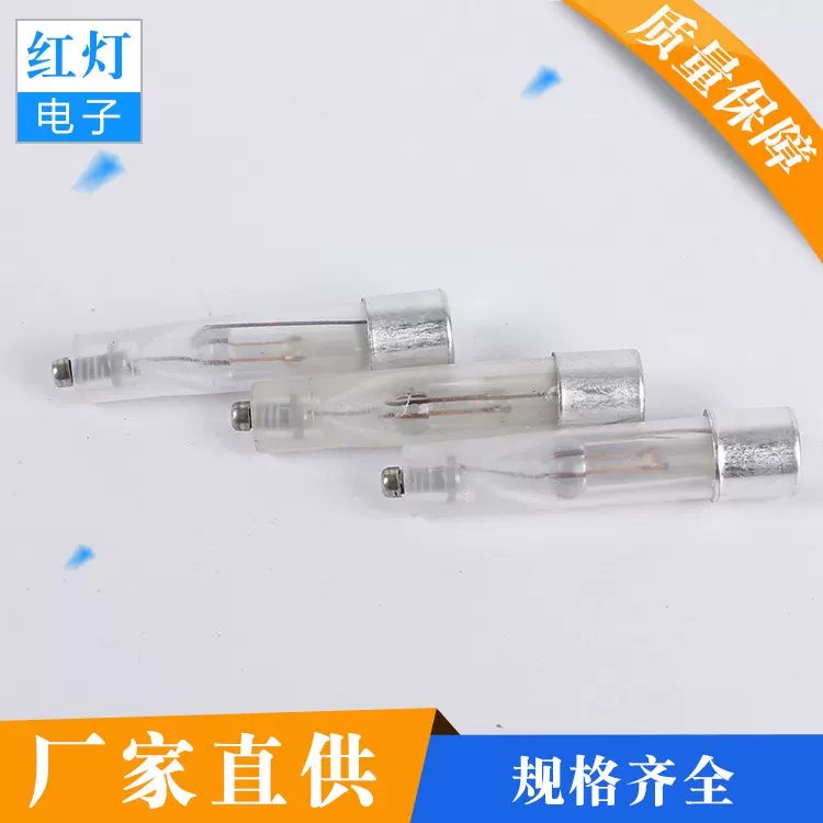 厂家供应气体放电灯电笔氖泡 直管氖灯指示灯 荧光氖泡氖灯