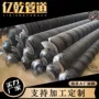 加厚连续304叶片输送机