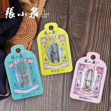 正品张小泉剪刀折叠旅行剪户外不锈钢便携折叠剪钓鱼剪子小剪刀