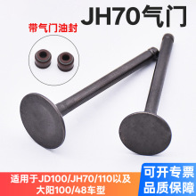 ���� JH70 ���_100 110 ��� DY90 ����Ħ��܇�M�Ś��T ���T�ͷ�