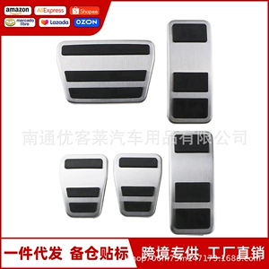Ford New Wingbo 12-23 Fiesta 17-25 Mk8 Ka 20-25 Paslanmayan Polad Qaz Pedalı
