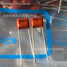 NISSEI�վ�MMT��Ĥ���563J 250V �_��P5mm 0.056uF �B��ʽ