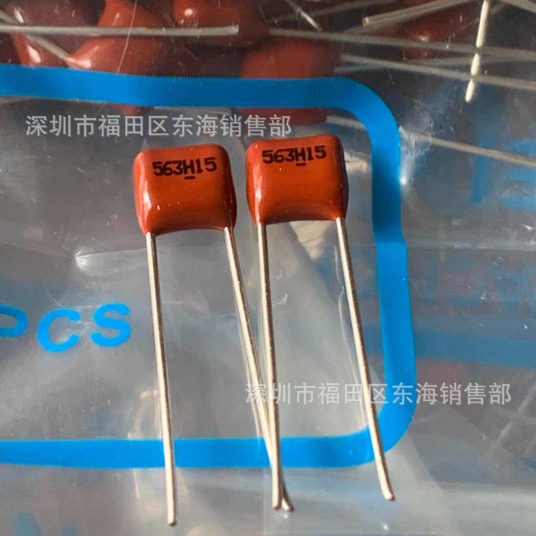 NISSEI日精MMT薄膜电容563J 250V 脚距P5mm 0.056uF 叠层式