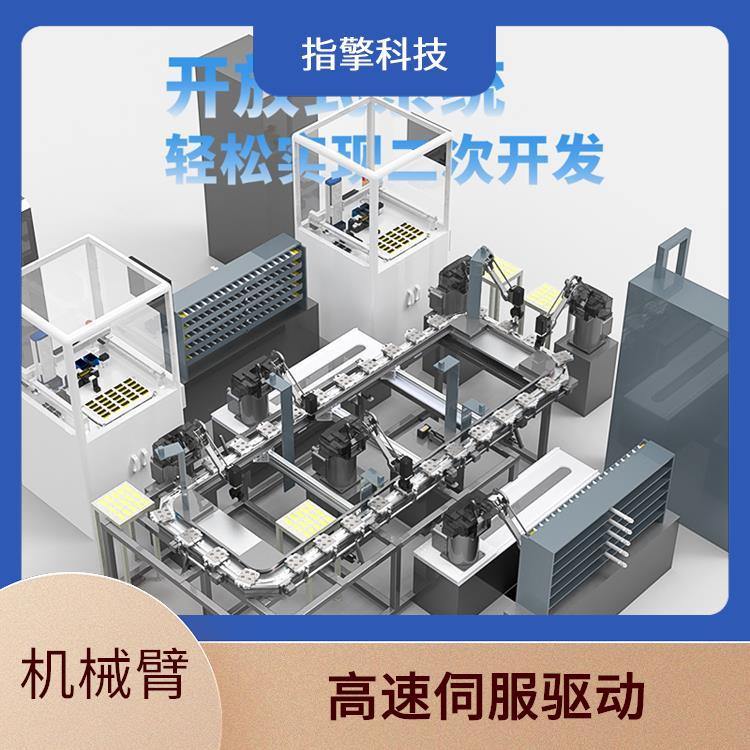 指擎科技 桌面型工业机械臂 响应速度迅捷 自动化生产线