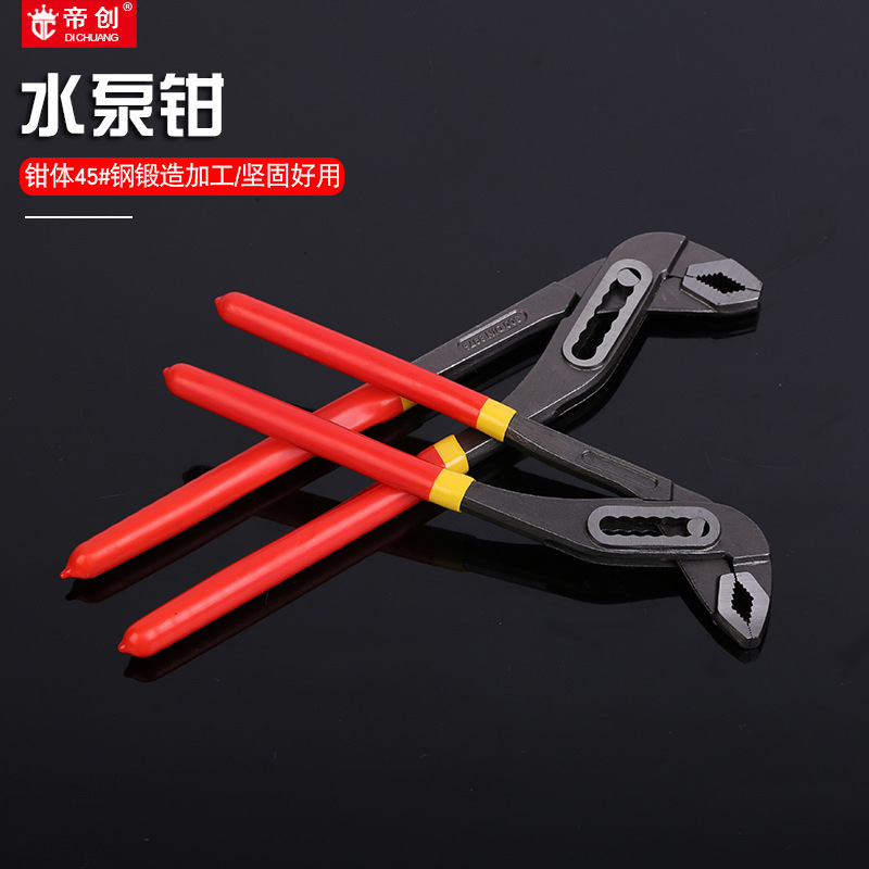 厂家批发帝创牌锻打水泵钳10寸12寸鹰嘴弯头水管钳扳手