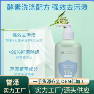 ��Ȼֲ�ͱ���ȥ����Ч���ȥ��ȥѪ�n��Ư�ô����ϴ��Һ���S��ϴ