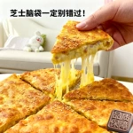 代工oem马苏里拉芝士碎拉丝家用商用装烘焙原料奶酪块芝士条爆款