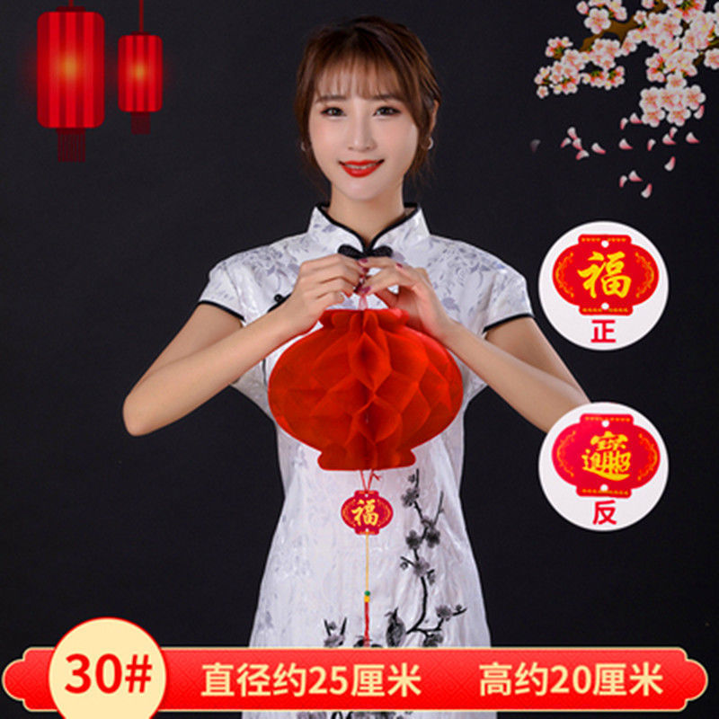 小红灯笼挂饰结婚喜字庆典元旦商场开业福字装饰户外灯笼一件批发|undefined