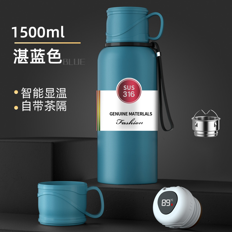 진한 파란색 온도 표시 1500ml