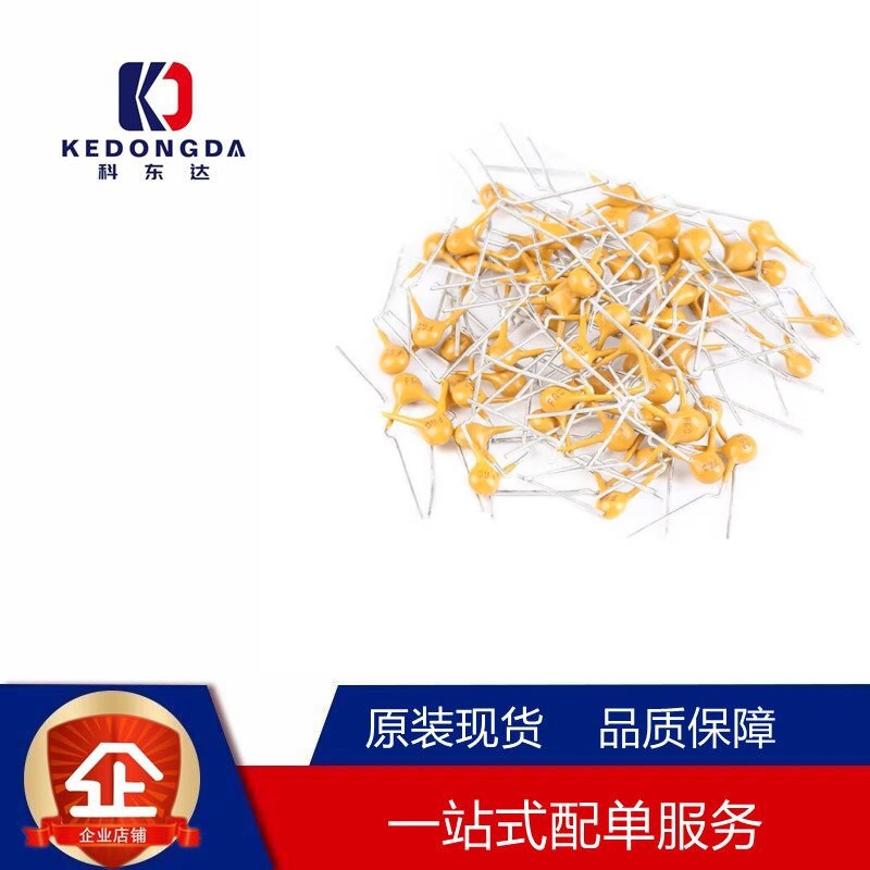 直插自恢复保险丝 RXEF050 60V 72V 0.5A 500mA WH/BK/JK60-050