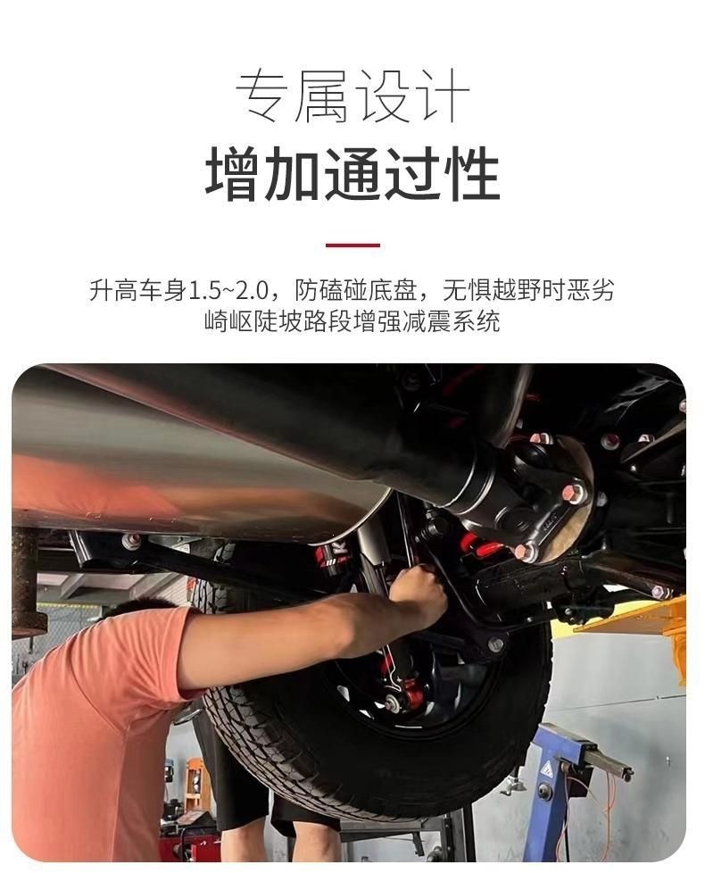 K-MAN F58 is suitable for the Tank 300 car shock absorber, shock absorber spring, nitrogen shock absorber modification parts