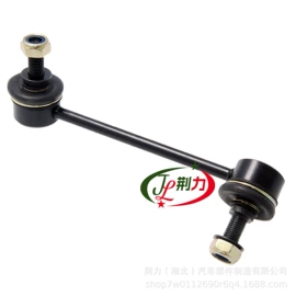 转向拉杆;悬挂系统;减震系统