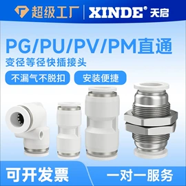 气缸;气动接头;其他气动元件