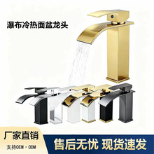 跨境瀑布欧式洗脸盆宽嘴水龙头黑色冷热卫生间洗手台加高面盆龙头