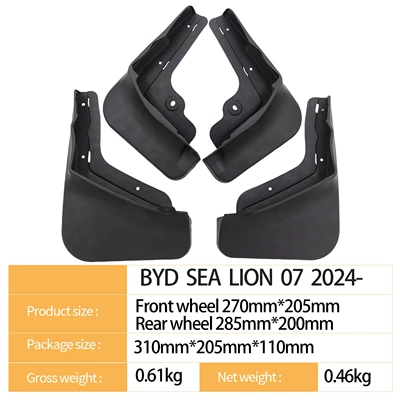 Mudguard Sea Lion 07 2024-Foreign