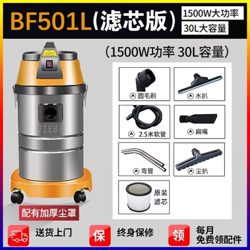 BF501L 필터 엘리먼트 버전(2.5m 호스) [먼지 특수 구성]