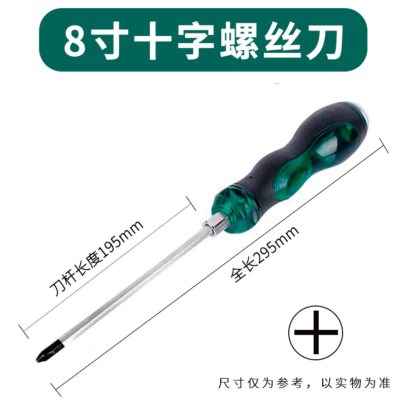 Destornillador genuino de vástago pasante, resistente a impactos, de alta dureza, herramienta magnética, en forma de cruz, extendido, destornillador de cabeza plana de grado industrial.