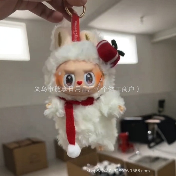 泡泡玛特拉布布圣诞款节日潮玩盲盒毛绒玩具搪胶脸马卡龙公仔挂件